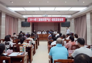 華時(shí)捷環(huán)保的通訊員榮獲“最佳通訊員”稱號(hào)