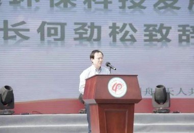 長(zhǎng)沙環(huán)境保護(hù)職業(yè)技術(shù)學(xué)院建校四十周年 華時(shí)捷環(huán)保董事長(zhǎng)何勁松致辭