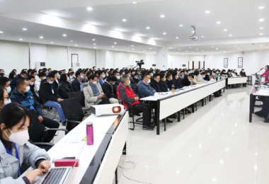 穿過寒冬，春暖花開 - 華時(shí)捷科技2021年終總結(jié)會議暨優(yōu)秀表彰大會召開