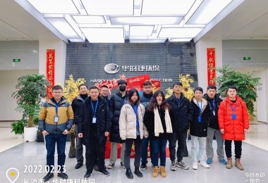 點(diǎn)贊 - 助力無償獻(xiàn)血活動，華時捷人在行動