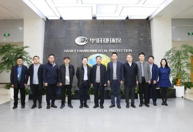 湖南省生態(tài)環(huán)境廳黨組成員、副廳長王盛才一行調(diào)研華時捷科技