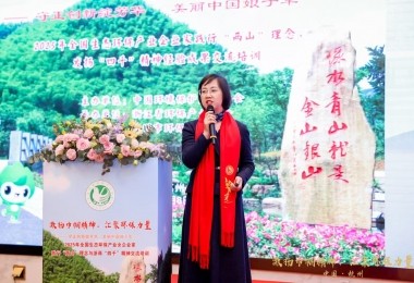華時(shí)捷科技總經(jīng)理蔣曉云受邀參加全國(guó)生態(tài)環(huán)保產(chǎn)業(yè)女企業(yè)家交流培訓(xùn)活動(dòng)
