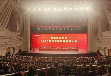 華時(shí)捷科技獲評(píng)2024年湘江新區(qū)民營(yíng)企業(yè)“研發(fā)投入百?gòu)?qiáng)，社會(huì)責(zé)任百?gòu)?qiáng)”